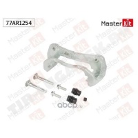 77AR1254 MASTERKIT