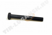 Болт рессоры М20*1.5*160