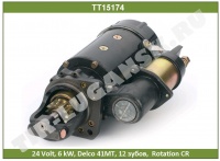 Стартер 24V 7.5KW 12t