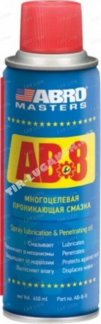WD-40  450ml