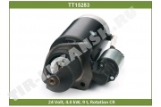 Стартер 24v 4kw