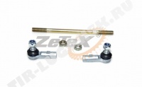 REPAIR KIT, DRAG LINK
