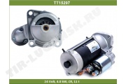 Стартер 24v 4kw 11T