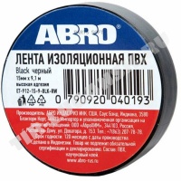Изолента 9,1 м.(ЧЕРНАЯ)