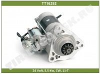 Стартер 24v 5.5kw 11T(редуктор)