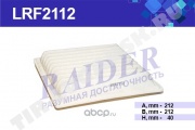 Фильтр салона