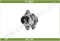 Генератор 24v 70A