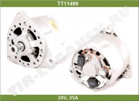 Генератор 28V 35A
