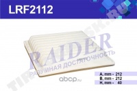 Фильтр салона