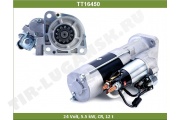 Стартер 24v 5.5kw 12T (редуктор)