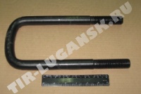 Стремянка 103*М24*278 SCANIA