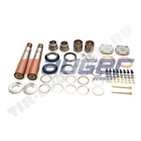 King Pin Kit