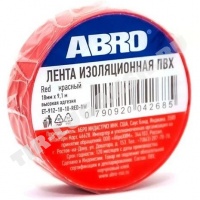 Изолента 9,1 м.(Красная)