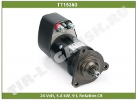 Стартер 24v 5.4 KW 9t