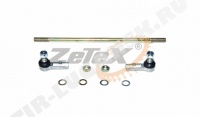 REPAIR KIT, DRAG LINK