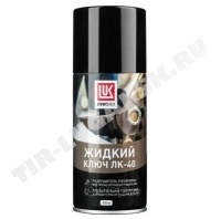 ЖИДКИЙ КЛЮЧ ЛК-40 аэрозоль 210мл