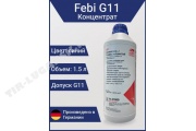 Антифриз концентрат 1.5л синий G11