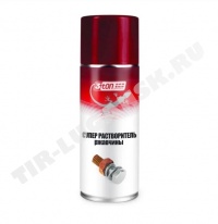 Растворитель ржавчины 520  ml