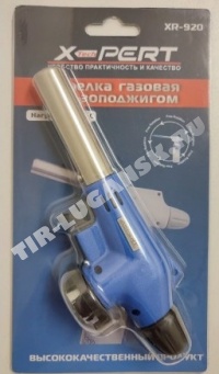 Горелка для газ баллона с пьезорозжигом Т920