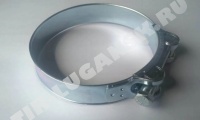 Хомут глушителя D130.5