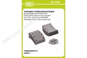 Накладки тормозные STD 8/8