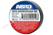 Изолента 9,1 м.(ЧЕРНАЯ)