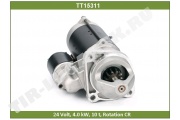 Стартер 24v 4kw 10T