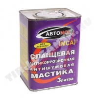 Мастика сланцевая Avtonol 3л