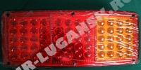 Фонарь задний MERS,140/345 LED