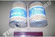 Фильтр топливный