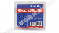 Набор отверток мини 18 в 1 с храповым механизмом