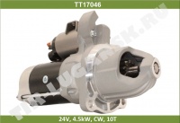 Стартер 24v 4.5kW 10T