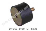 Подушка глушителя М10*30 d=50