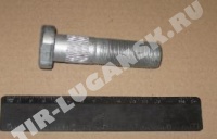 Шпилька колеса М22*1.5*83