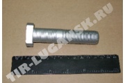 Шпилька колеса М22*1.5*97ММ