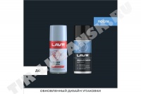 Смазка медная 210