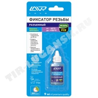 Фиксатор резьбы Разъёмный MiddleFIX 9 мл
