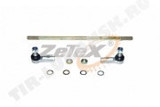 REPAIR KIT, DRAG LINK