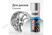 Эмаль для дисков стальной 520мл