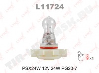 Лампочка 12V 24W PG20/7