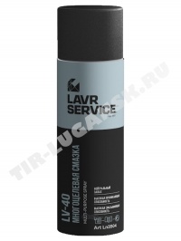 Смазка многоцелевая LV-40 650ml