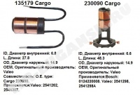 Беговая генератора