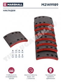 Накладки тормозные зад