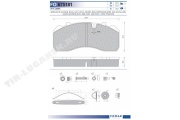 Колодки тормозные 210*92*30