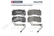 Колодки тормозные 210*92*30