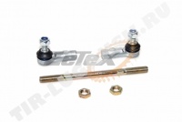 REPAIR KIT, DRAG LINK