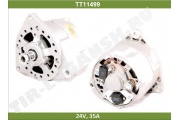 Генератор 28V 35A