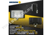 WESEM HM1.08031
