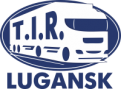 «TIR-LUGANSK» – запчасти для грузовиков, автозапчасти для грузовых автомобилей Volvo, DAF, MAN, RVI, Scania, Iveco, Mercedes-Benz, BPW, ROR, SAF, SMB (ЛНР и ДНР, г.Луганск, г.Донецк)