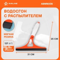 Водосгон 31см со спреем